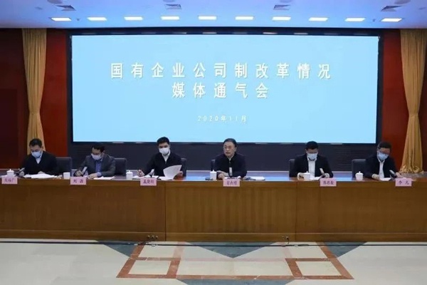 南昌市政建設(shè)集團(tuán)打造國(guó)企改革江西樣板 南昌市政建設(shè)集團(tuán)打造國(guó)企改革江西樣板