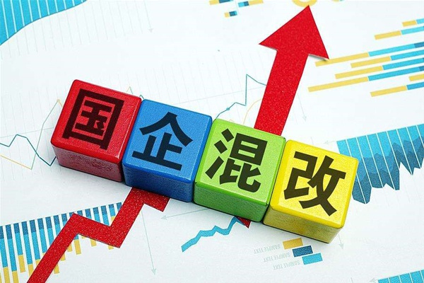 南昌市政建設(shè)集團(tuán)打造國(guó)企改革江西樣板 南昌市政建設(shè)集團(tuán)打造國(guó)企改革江西樣板