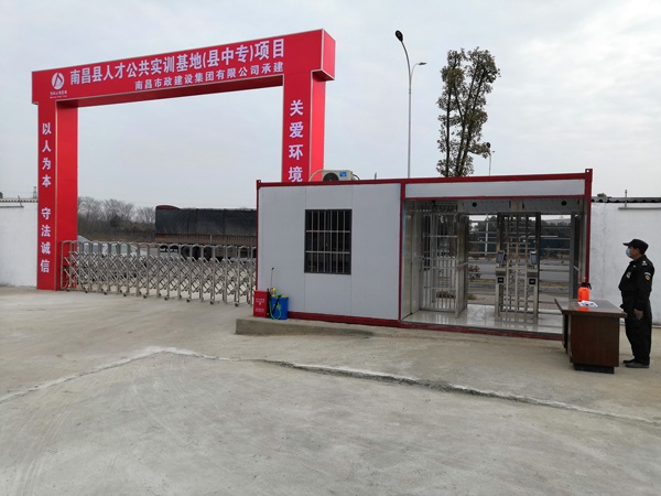 1611203508172500.jpg 南昌市政建設(shè)集團(tuán)黨委副書記張世東南昌縣人才公共實訓(xùn)基地6002.jpg