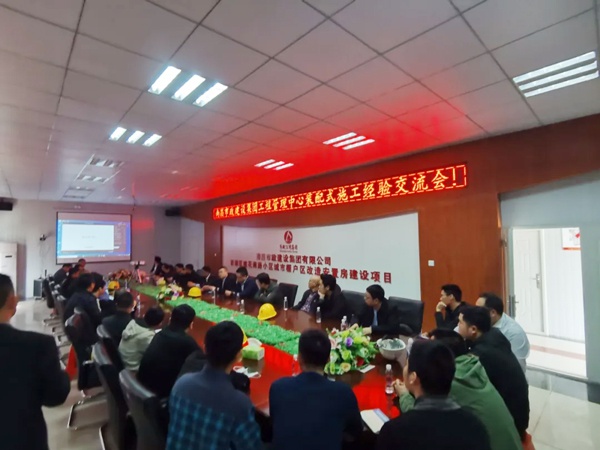 1614220314136940.jpg 南昌市政建設(shè)集團組織開展2021年內(nèi)部經(jīng)驗技術(shù)交流會6007.jpg