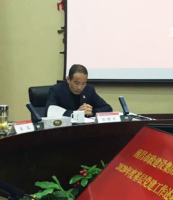 1614559931892320.jpg 南昌市政建設(shè)集團(tuán)2020年基層黨建工作述職6002.jpg