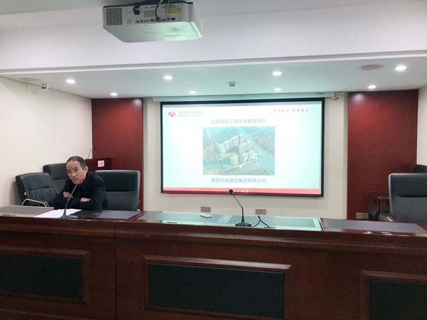 1615164505739871.jpg 南昌市政建設(shè)集團(tuán)安監(jiān)部組織開展房建項(xiàng)目安全教育培訓(xùn)6003.jpg