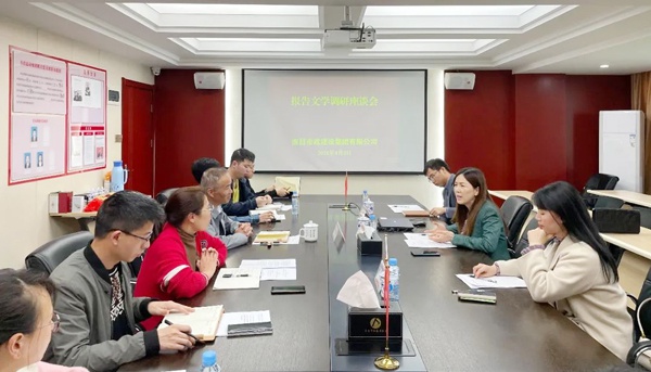 1617675084678867.jpg 南昌市政公用集團宣傳部傅越華指導(dǎo)報告文學創(chuàng)作6001.jpg