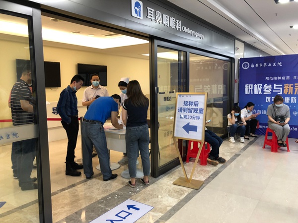 1620955470129774.jpg 南昌市政建設(shè)集團(tuán)開展第二批新冠疫苗接種工作6001.jpg