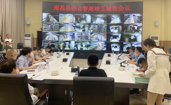 1620956190450363.jpg 南昌市政建設集團河洲路綜合管廊工程召開竣工驗收會議6001.jpg