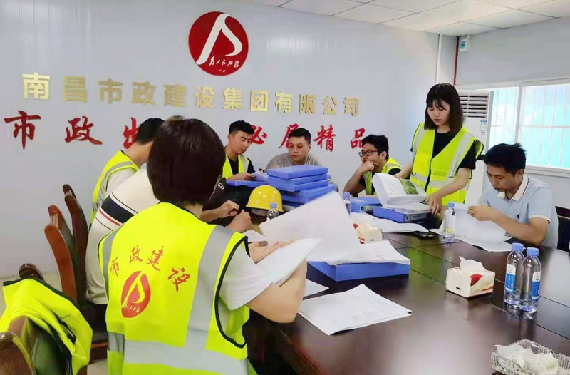 1623986937172757.jpg 南昌市政建設(shè)集團(tuán)市政公用城周邊市政道路項(xiàng)目開展質(zhì)量安全進(jìn)度考核800.jpg