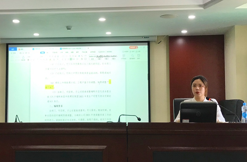 1624345040519864.jpg 南昌市政建設(shè)集團(tuán)財(cái)務(wù)部組織召開(kāi)宣貫預(yù)算管理辦法及部署-2021-年預(yù)算調(diào)整工作會(huì)800.jpg