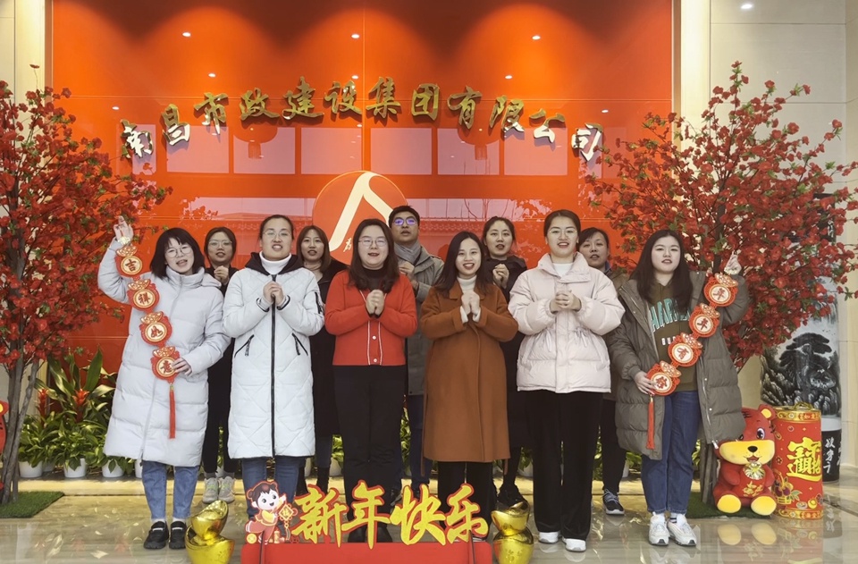 1647503236702583.jpg 南昌市政建設(shè)集團(tuán)2021年優(yōu)秀集體財(cái)務(wù)部.jpg