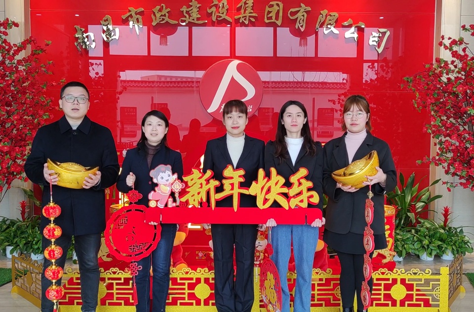 1647503261945661.jpg 南昌市政建設(shè)集團(tuán)2021年優(yōu)秀集體人力資源部.jpg