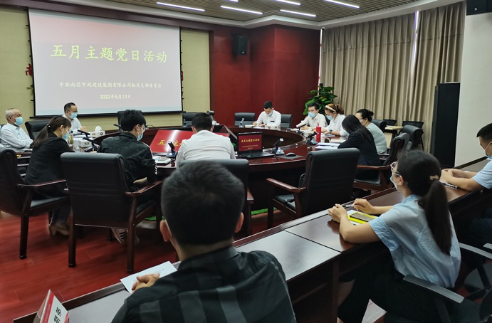 1652663418537680.jpg 機(jī)關(guān)黨支部開展五月主題黨日活動(dòng)691.jpg