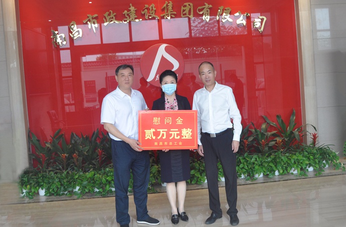 1654048201149494.jpg 南昌市總工會(huì)副主席張小芳蒞臨公司開(kāi)展端午慰問(wèn)6911.jpg