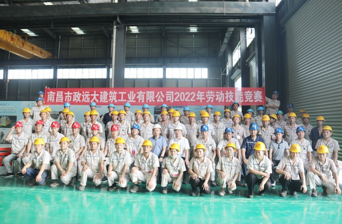 市政遠(yuǎn)大公司組織開(kāi)展了2022年度勞動(dòng)技能競(jìng)賽 市政遠(yuǎn)大公司組織開(kāi)展了2022年度勞動(dòng)技能競(jìng)賽