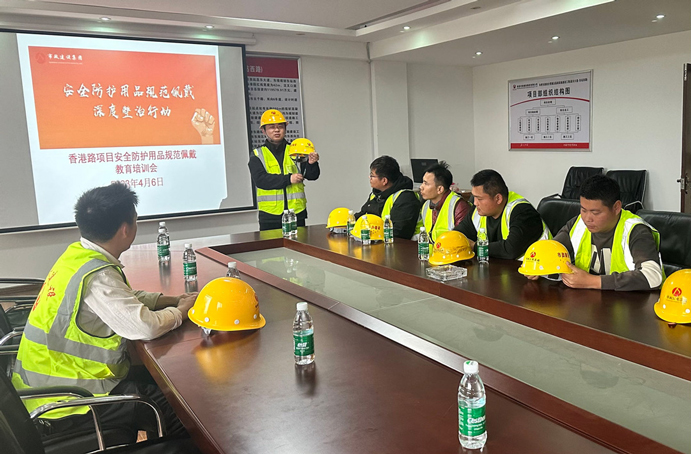 市政建設(shè)集團(tuán)開展安全防護(hù)用品規(guī)范佩戴專項整治行動