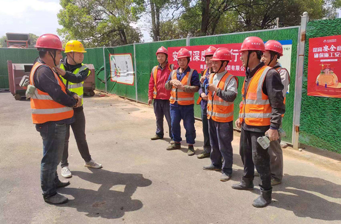 市政建設(shè)集團(tuán)開展安全防護(hù)用品規(guī)范佩戴專項整治行動