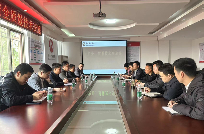 香港路(原朱橋東路)項目開展安全質(zhì)量技術(shù)交底會 香港路(原朱橋東路)項目開展安全質(zhì)量技術(shù)交底會