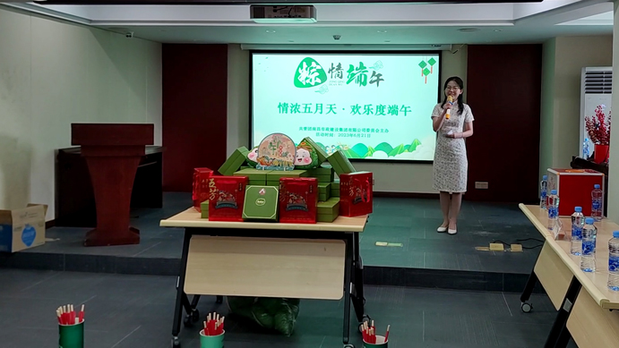 南昌市政建設集團“情濃五月天，歡樂度端午”為主題的端午節(jié)趣味活動