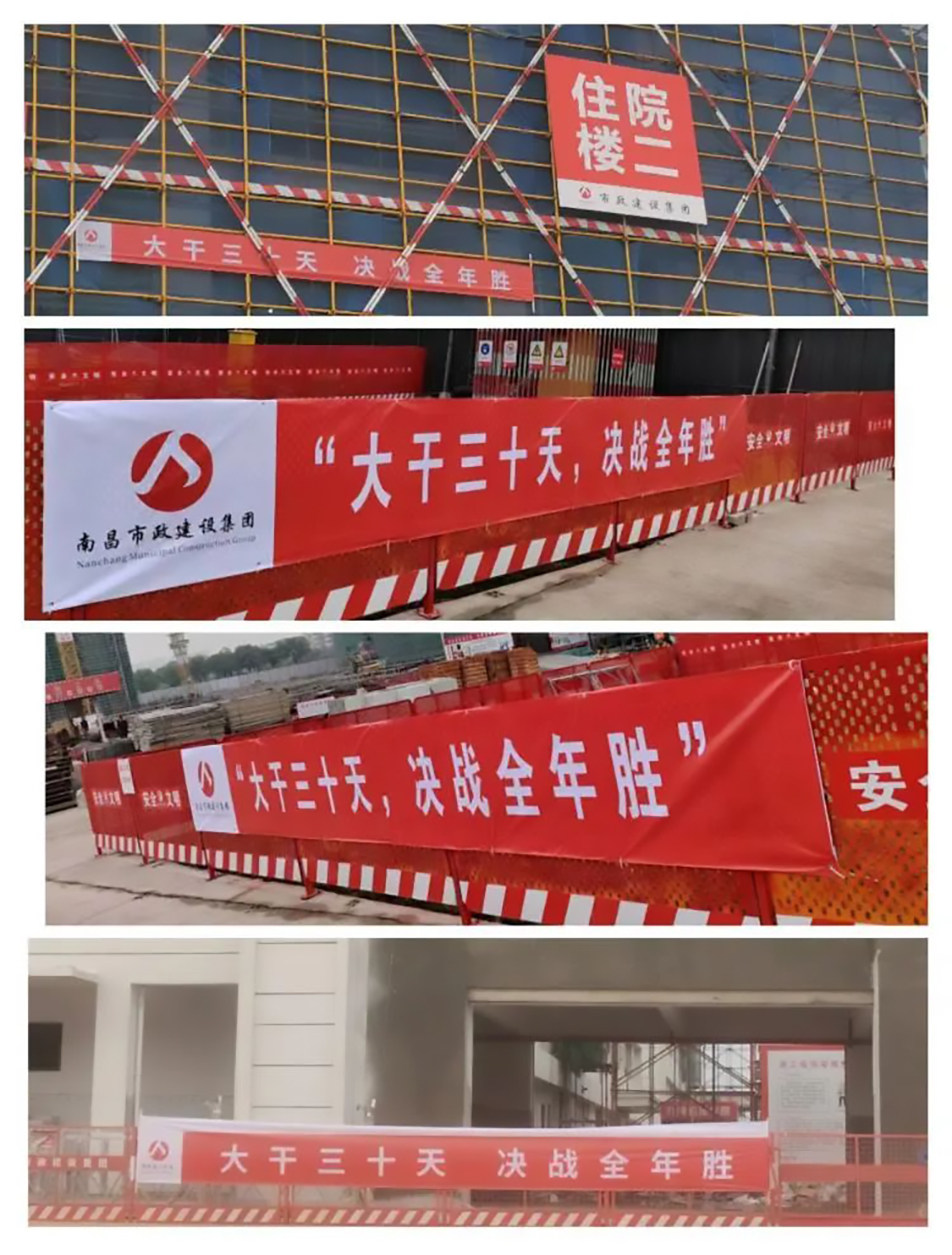 奮戰(zhàn)四季度南昌市政建設(shè)全力以赴搶抓項(xiàng)目建設(shè)進(jìn)度 奮戰(zhàn)四季度南昌市政建設(shè)全力以赴搶抓項(xiàng)目建設(shè)進(jìn)度