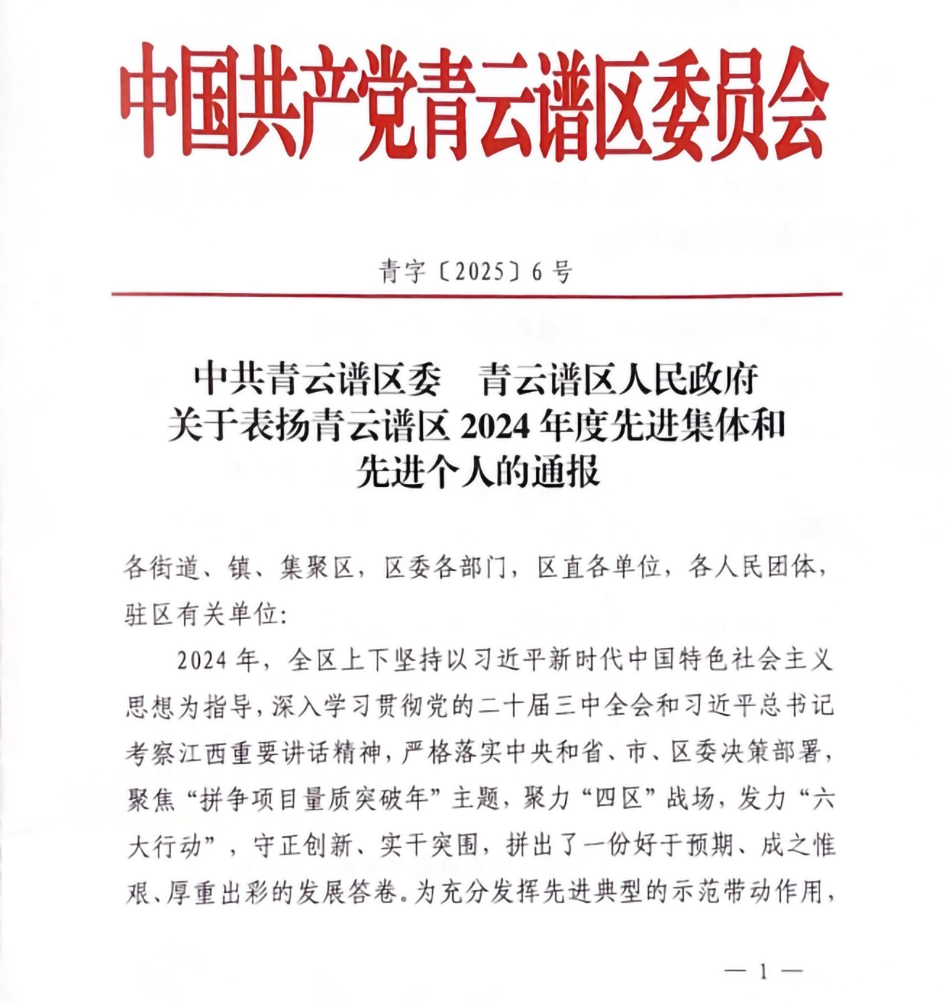 1740127671734509.png QQ20250214-083511.png