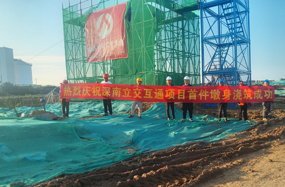 南昌市政建設(shè)集團(tuán)有限公司 南昌市政建設(shè)集團(tuán)有限公司