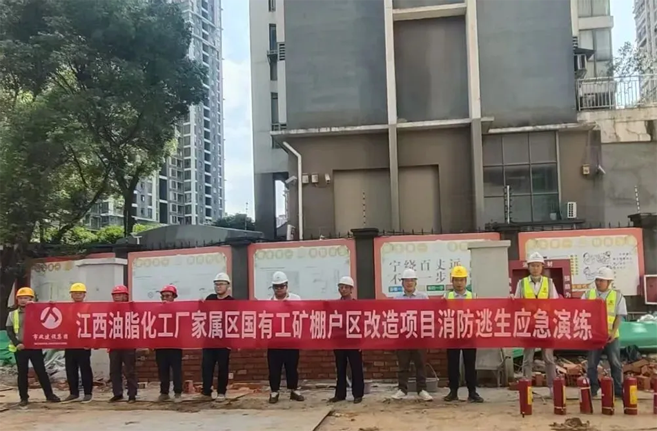 南昌市政建設(shè)集團有限公司 南昌市政建設(shè)集團有限公司