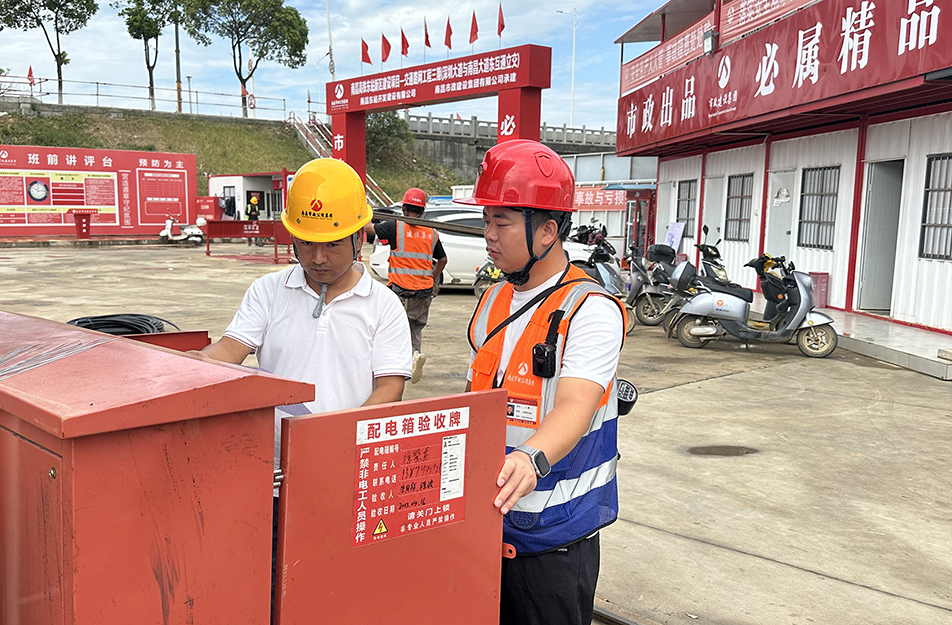 南昌市政建設集團開展安全生產(chǎn)專項檢查 排查20項隱患整改率100% 南昌市政建設集團開展安全生產(chǎn)專項檢查 排查20項隱患整改率100%